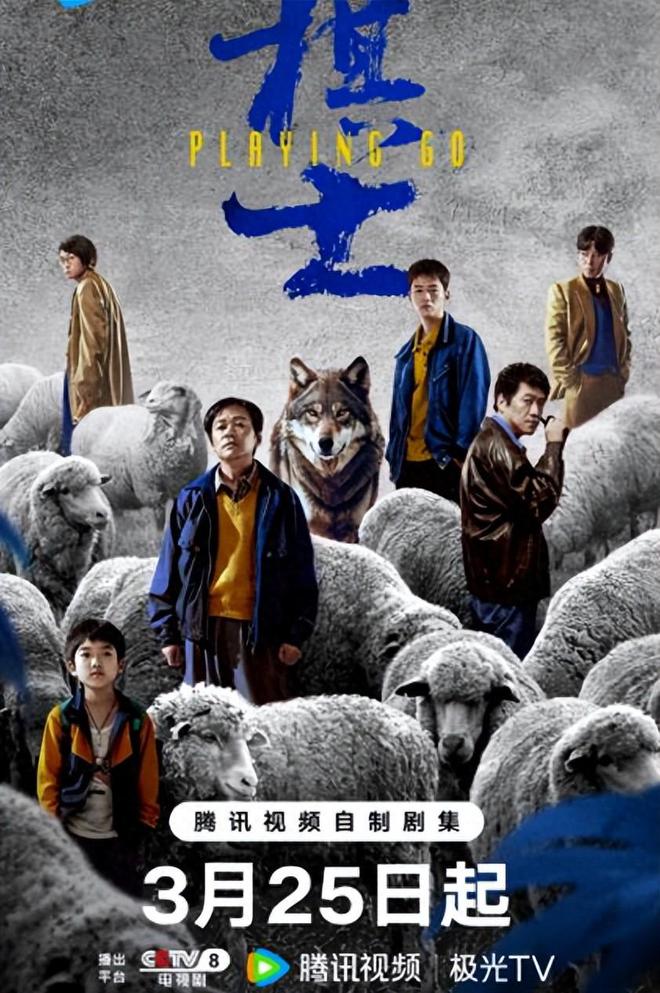 九游娱乐：在播剧热度榜《念无双》第4《我的后半生》第2第1后来居上(图5)
