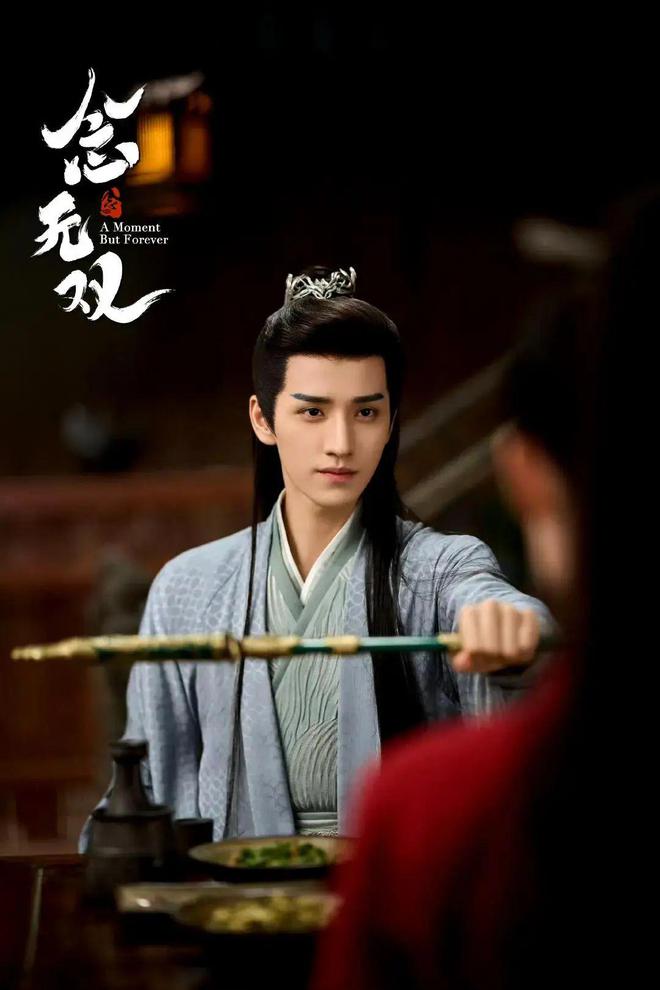 九游娱乐：在播剧热度榜《念无双》第4《我的后半生》第2第1后来居上(图7)