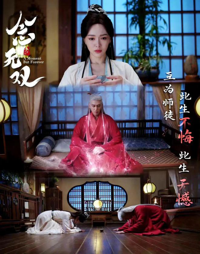 九游娱乐：在播剧热度榜《念无双》第4《我的后半生》第2第1后来居上(图9)