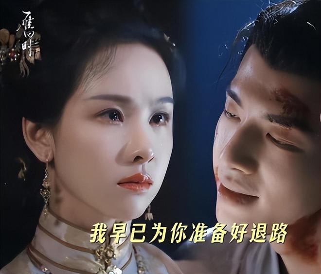 九游娱乐：在播剧热度榜《念无双》第4《我的后半生》第2第1后来居上(图11)