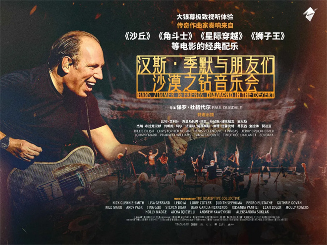 300余部佳作来袭！第15届北影节曝展映完整片单(图6)