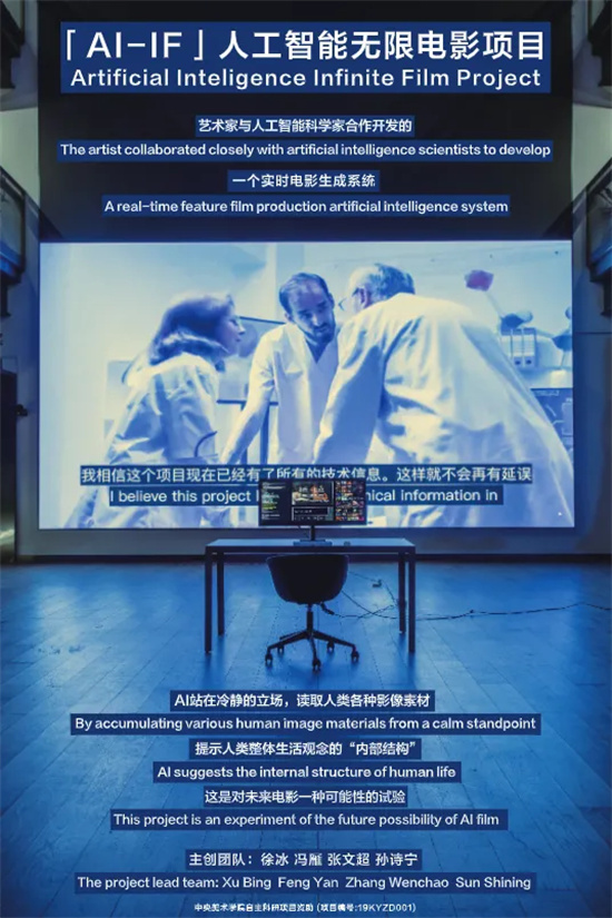 300余部佳作来袭！第15届北影节曝展映完整片单(图9)