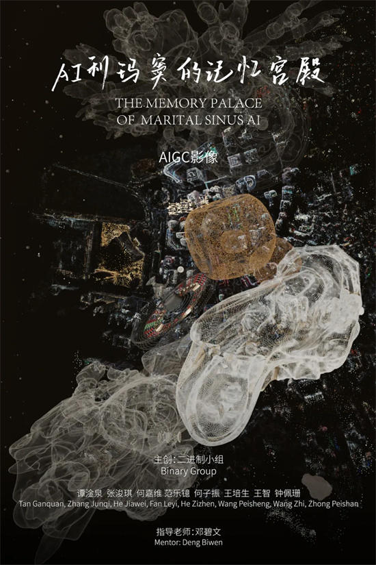 300余部佳作来袭！第15届北影节曝展映完整片单(图10)