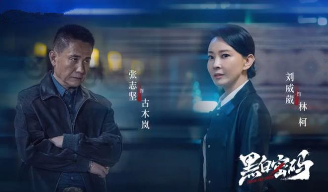 九游娱乐：目前热度最高的10部剧多部高开低走哪部让你没看完就弃了？(图6)