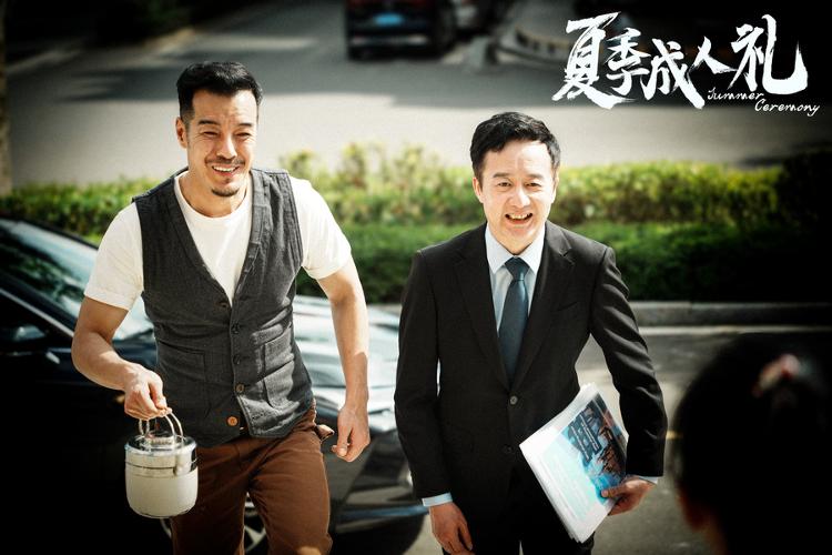 家庭喜剧《夏季成人礼》定档628父爱如山海温暖启幕(图3)
