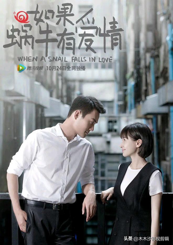 小甜剧推荐：9部齁甜的“现代爱情剧”榜单甜蜜撒糖！(图16)