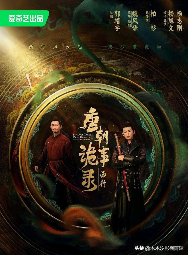 九游娱乐：推荐10部2024必看古装剧榜任嘉伦张晚意赵露思谭松韵等主演(图10)