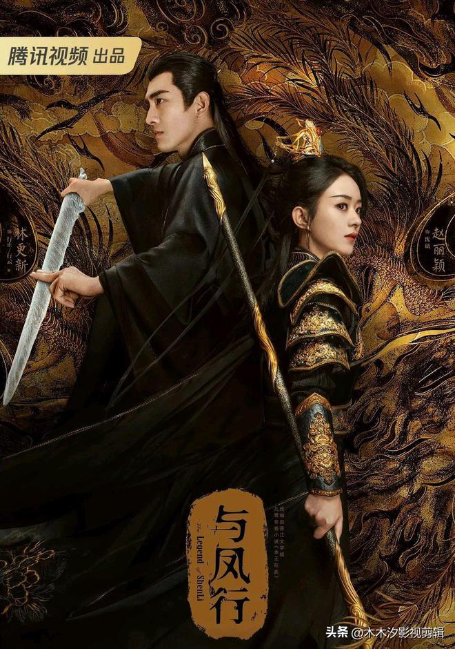 九游娱乐：推荐10部2024必看古装剧榜任嘉伦张晚意赵露思谭松韵等主演(图8)