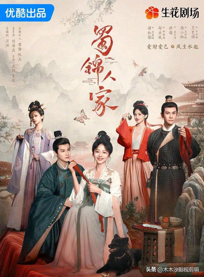 九游娱乐：推荐10部2024必看古装剧榜任嘉伦张晚意赵露思谭松韵等主演(图14)