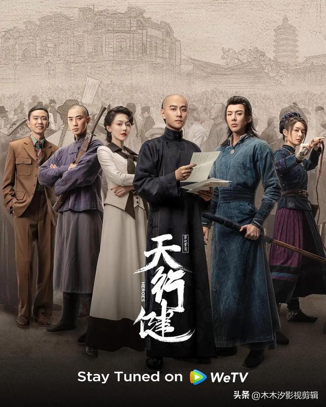 九游娱乐：推荐10部2024必看古装剧榜任嘉伦张晚意赵露思谭松韵等主演(图19)