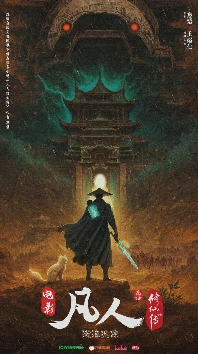 董宇辉获奖！(图6)