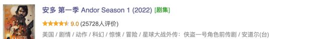 HBO的封神美剧终于等到了(图8)