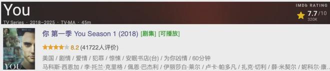HBO的封神美剧终于等到了(图10)