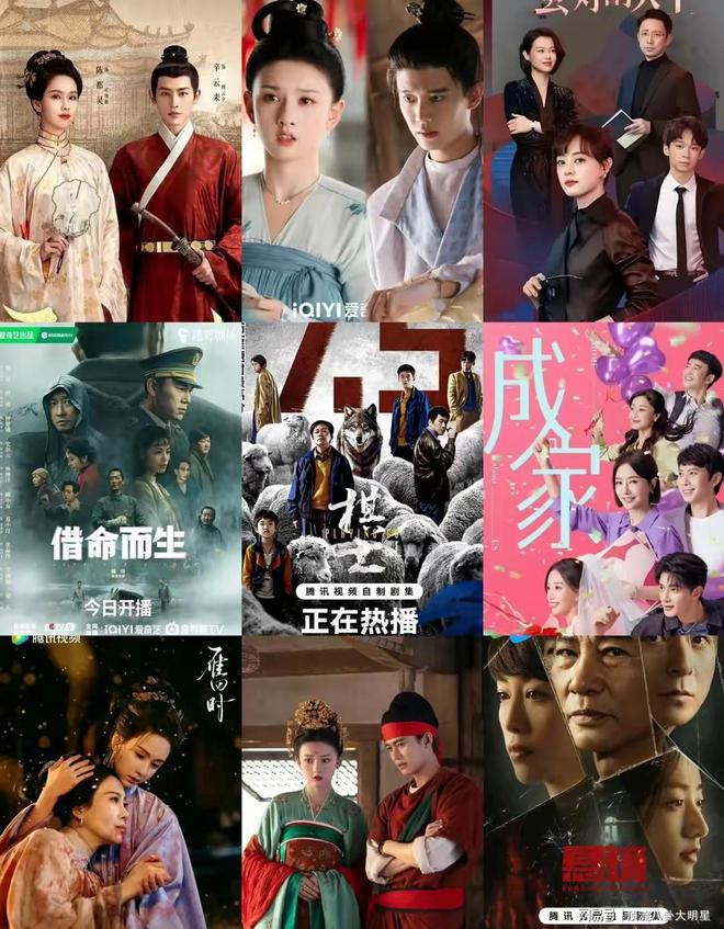 给最近热播的剧排个名无忧渡第3、蛮好的人生第4、第一没争议！(图2)