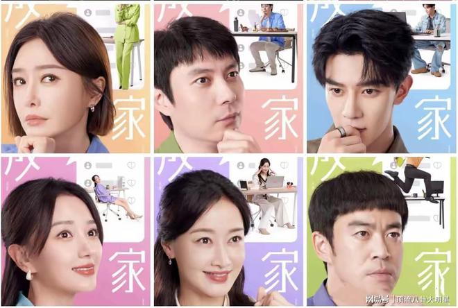 给最近热播的剧排个名无忧渡第3、蛮好的人生第4、第一没争议！(图4)