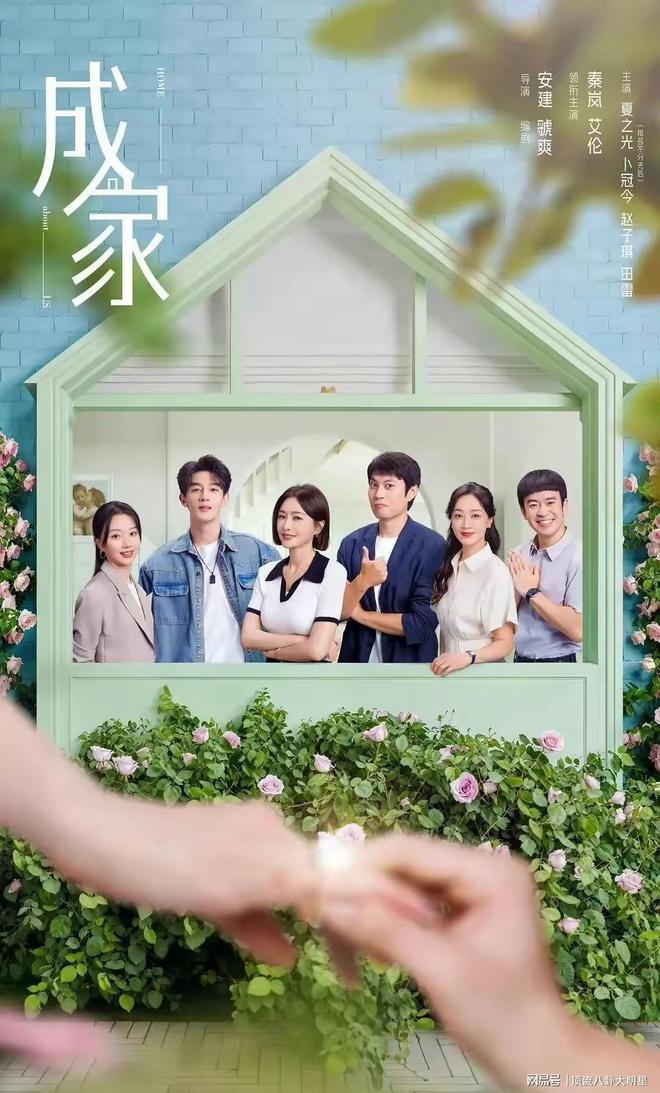 给最近热播的剧排个名无忧渡第3、蛮好的人生第4、第一没争议！(图3)