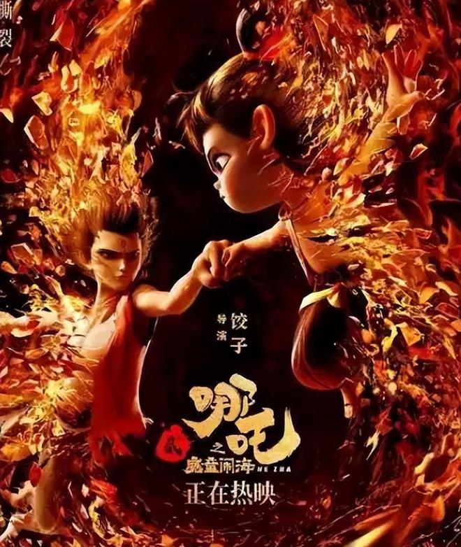 好莱坞玩阴招！全球第六哪吒被榜上除名149亿票房神话惨遭抹杀