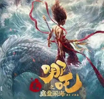 好莱坞玩阴招！全球第六哪吒被榜上除名149亿票房神话惨遭抹杀(图19)