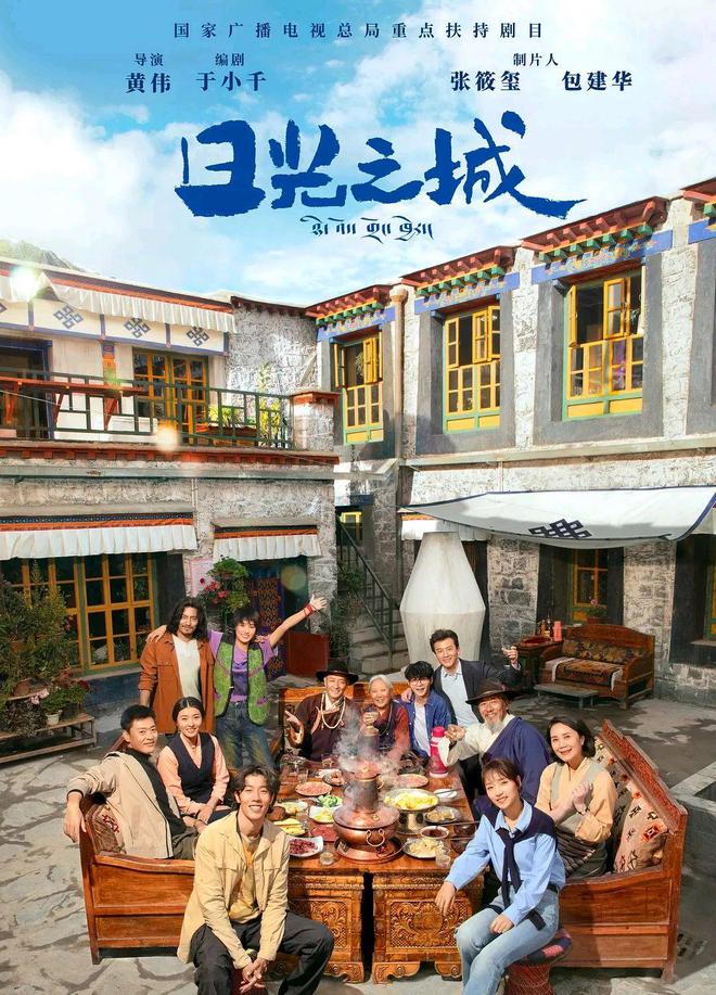 九游娱乐：必看！6部2024高分华语电视剧榜单你看过几部？(图9)