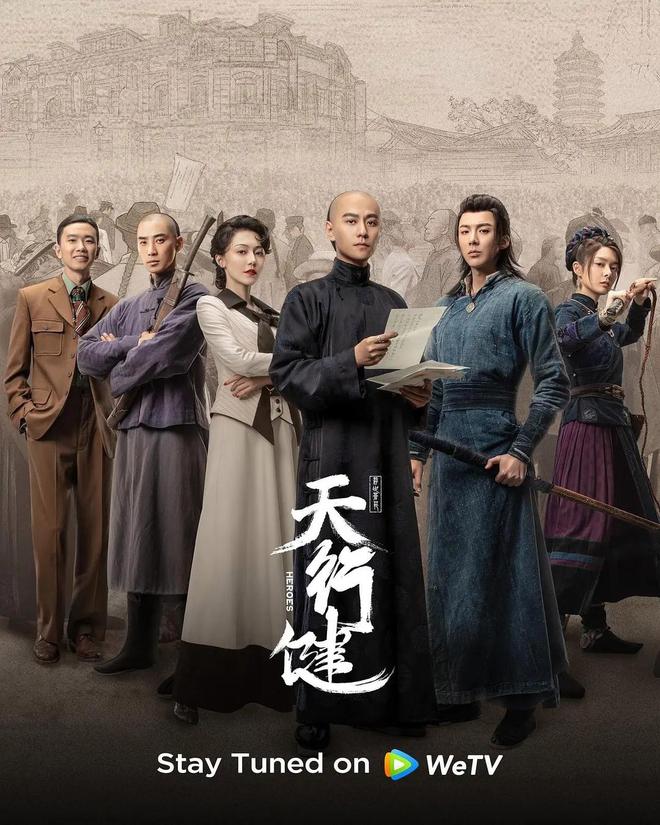 九游娱乐：必看！6部2024高分华语电视剧榜单你看过几部？(图7)