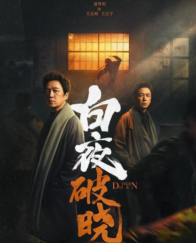 推荐：10部2024年必看电视剧榜单4部古装剧上榜(图7)