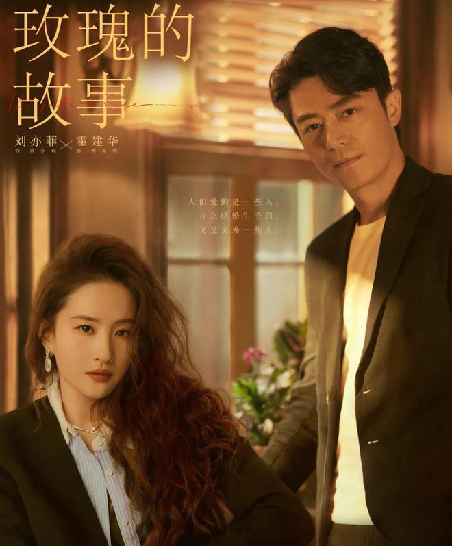 20部2024爆火电视剧排推荐(图4)