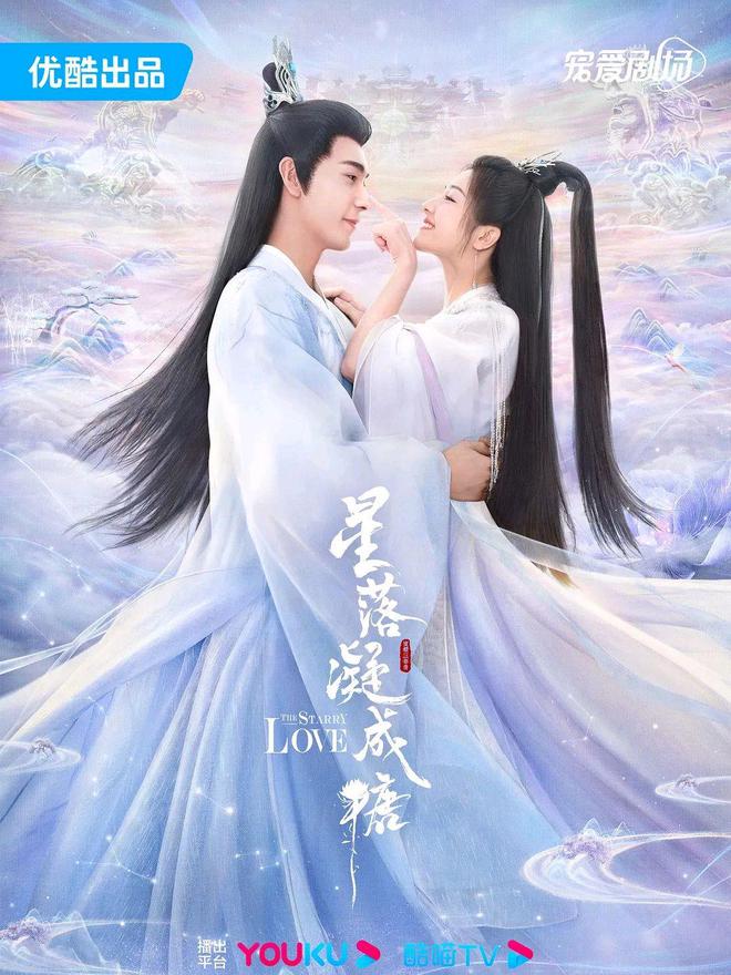 仙侠剧天花板大集结！15部优质“仙侠剧”榜单剧粉速速码住！(图12)