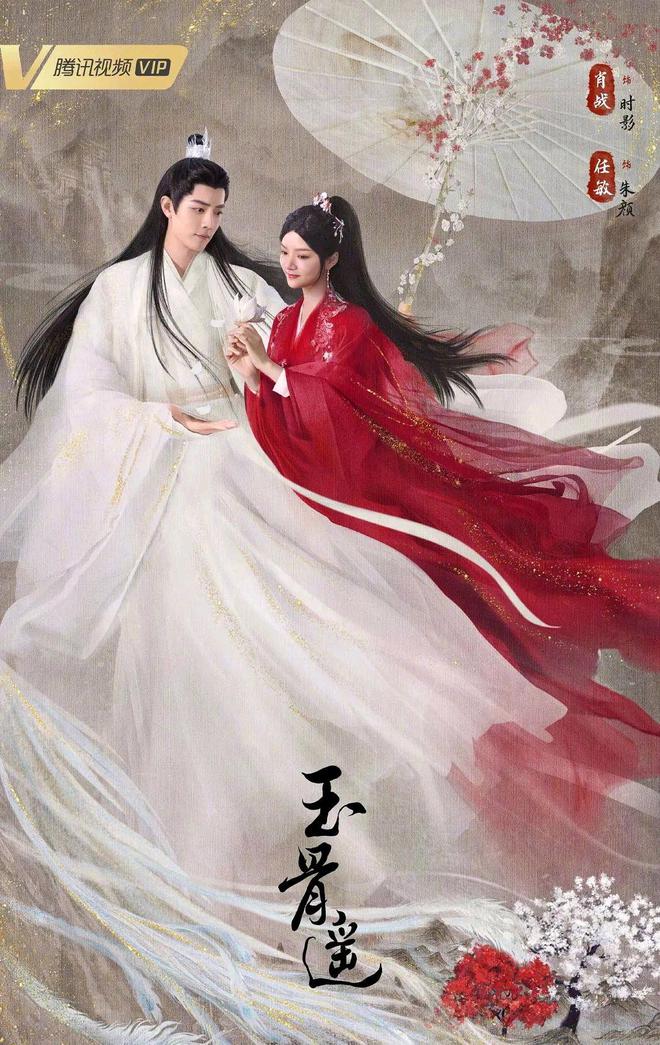 仙侠剧天花板大集结！15部优质“仙侠剧”榜单剧粉速速码住！(图8)
