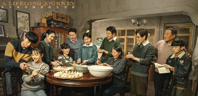 品味经典这6部高分国产剧堪比教科书(图6)