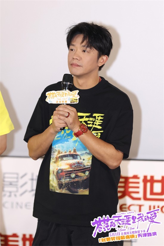 周奇献唱《苍茫爱》插曲王迅点赞曾毅爱电影的心(图3)