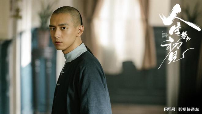 九游娱乐：首播将至！新年代传奇剧来袭李现主演阵容雄厚爆款要来了(图5)