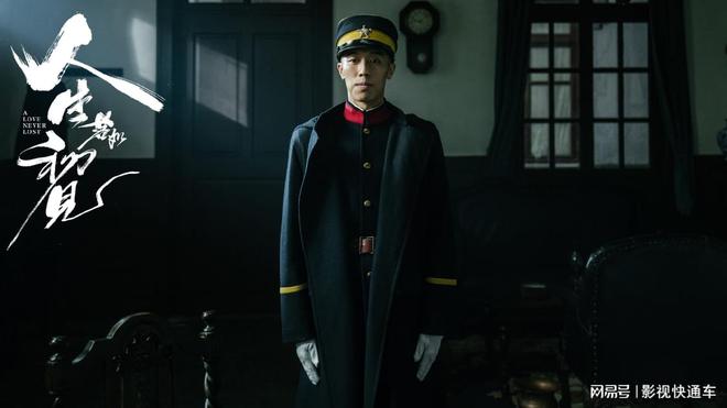 九游娱乐文化：3月14日追剧日历7部热剧更新郭京飞秦岚新剧《黄雀》官宣定档(图8)