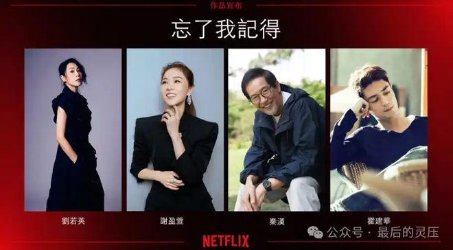 九游娱乐文化：2025五月片单推荐Top7！谢盈萱《忘了我记得》未播先轰动(图3)