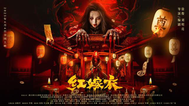 14部新片扎堆清明档上映赵丽颖肖央张子枫张艺兴你看谁？(图6)