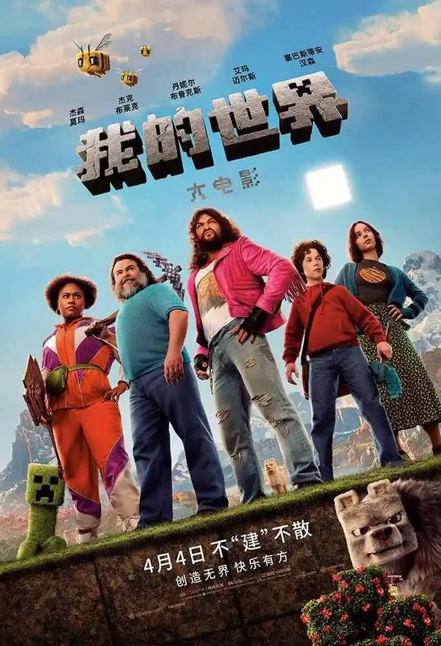14部新片扎堆清明档上映赵丽颖肖央张子枫张艺兴你看谁？(图8)