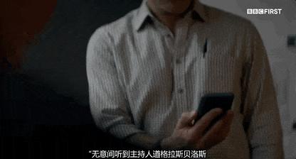 92分神级英剧！她被性骚扰后忍辱负重并复仇！(图5)