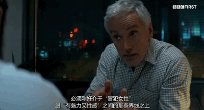 92分神级英剧！她被性骚扰后忍辱负重并复仇！(图7)