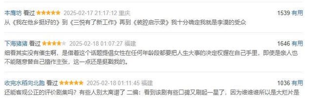九游娱乐：2025年最好国产剧《棋士》第9《沙尘暴》第3第1很意外(图10)
