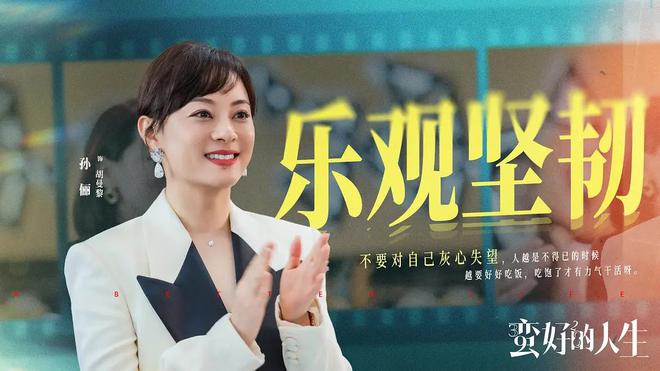 九游娱乐文化：近期很火的五部电视剧《折腰》排在第三你追过哪几部？