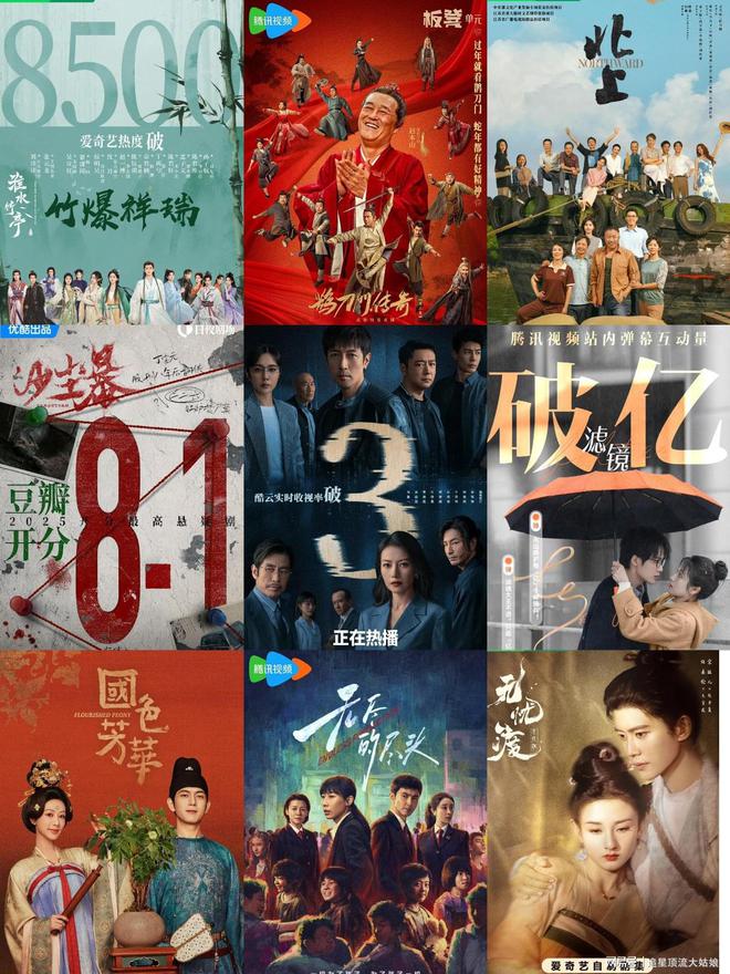 给最近热播的剧排个名淮水竹亭第9、无忧渡第4、第一没争议！