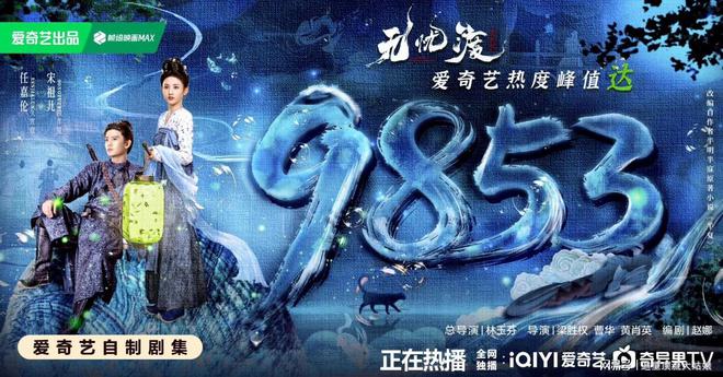 给最近热播的剧排个名淮水竹亭第9、无忧渡第4、第一没争议！(图4)