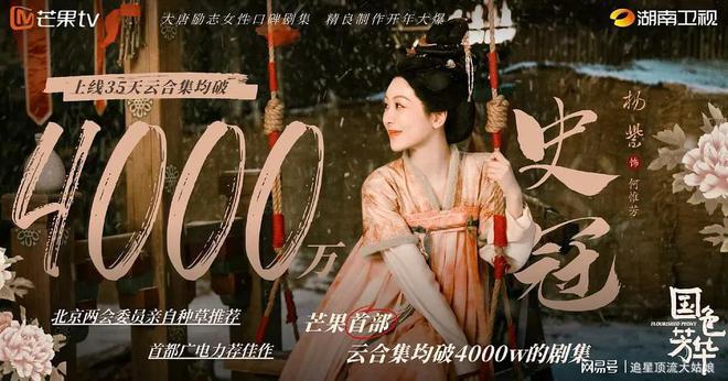 给最近热播的剧排个名淮水竹亭第9、无忧渡第4、第一没争议！(图6)