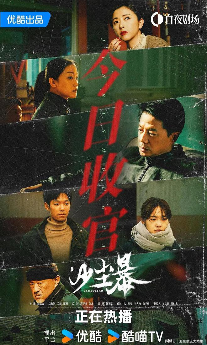 给最近热播的剧排个名淮水竹亭第9、无忧渡第4、第一没争议！(图9)