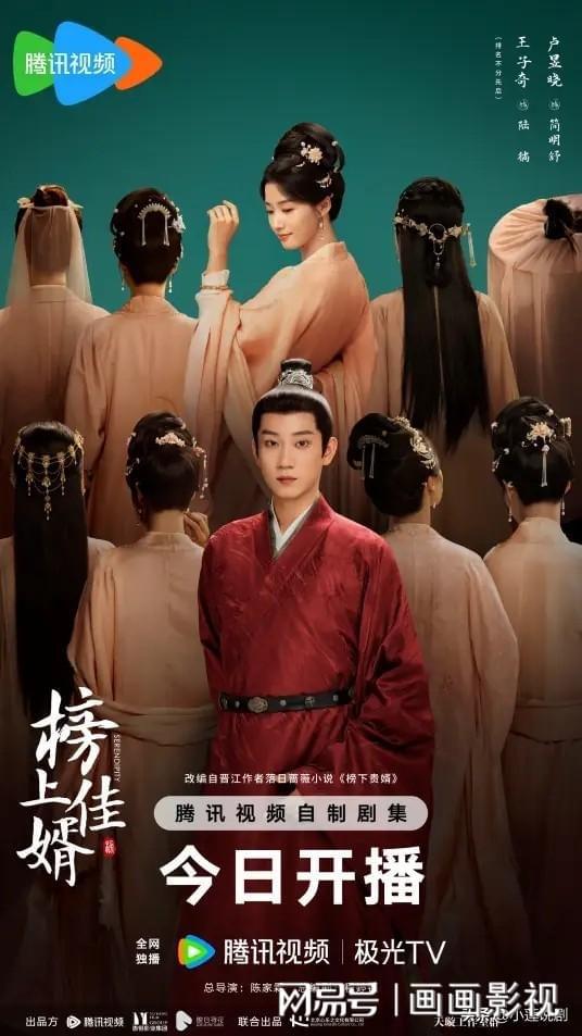 九游娱乐：全网4月26日今天爱奇艺腾讯优酷7部“王炸”剧集热播中