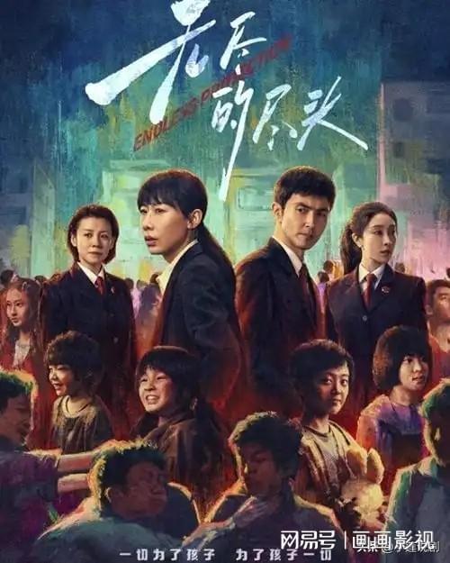 九游娱乐：全网4月26日今天爱奇艺腾讯优酷7部“王炸”剧集热播中(图4)