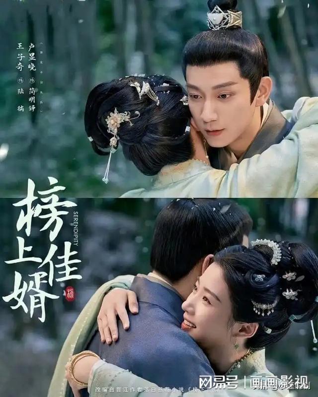 九游娱乐：全网4月26日今天爱奇艺腾讯优酷7部“王炸”剧集热播中(图2)
