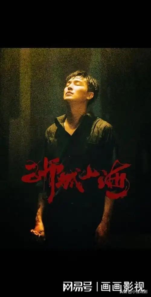 九游娱乐：全网4月26日今天爱奇艺腾讯优酷7部“王炸”剧集热播中(图6)