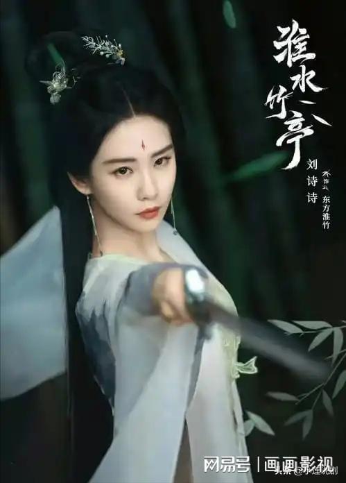 九游娱乐：全网4月26日今天爱奇艺腾讯优酷7部“王炸”剧集热播中(图12)
