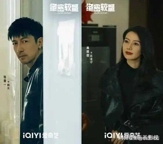 九游娱乐：全网4月26日今天爱奇艺腾讯优酷7部“王炸”剧集热播中(图14)
