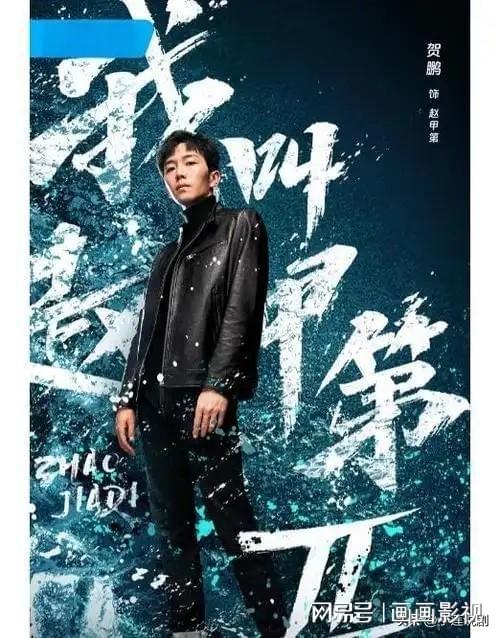 九游娱乐：全网4月26日今天爱奇艺腾讯优酷7部“王炸”剧集热播中(图10)